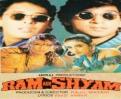 ram aur shyam 1996.jpg from hindi audio chodo mujhe aur jorse chodo video xxxlip seth xxx pg photo