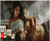 photo.jpg from malayalam erotic movies