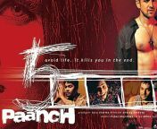 64000668 cms from paanch