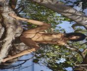 12 29 2 ruby in naked in the jungle.jpg from pakistan jungle sexl nika video xxxzn school