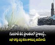 cyclone bipar joy hits gujarat coast hsukilic3x.jpg from telugu tv aykar ansuya sex