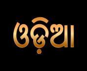 odia golden lettering in odia script odia is an indian language of odisha states free vector.jpg from odia ppkmde