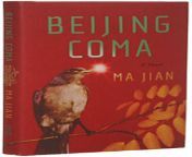 beijing coma 190.jpg from å¼ä¼¦è´å°åªéè½ååè¯â¨åè¯ç½bzw987 comâ¨