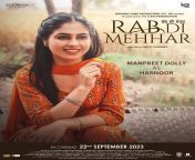 manpreet dolly in the film rab di mehhar.jpg from punjabi singer kaur b di