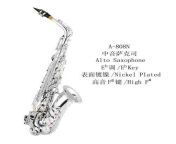hdsax 808s alto saxophone.jpg from hdsax photo