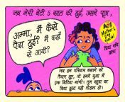 priya ravi post 1.jpg from hindi sex badi ladki chat bach ladka