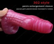 faak silikonove kondomy pro muze cock sle from cock sle