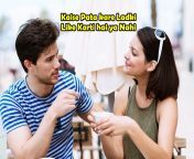 1652441620573 how to know if a girl really likes you.jpg from कॉलेज लड़की प्यार मुर्गा