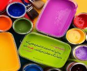 رنگ عوض کردن.jpg from کوس کردن در دوکان خیاط
