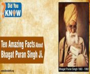ten amazing facts about bhagat puran singh ji.jpg from www puran