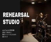 rehearsal top min.png from cmリハーサルスタジオ