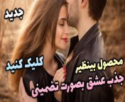 preseion1.gif from عکس س