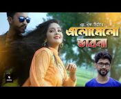 elomelo vabna tito bangla music video bangla new song 2019 onabil multimedia.jpg from চায়না3xxx bangla 3gp video