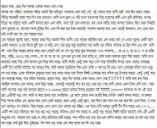 a11.jpg from www bangla choti golpo 69 coi hindi jabardasti balatkar rape xxxvidomil 15age rimi