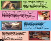 fatimababu3.jpg from tamil sex stroy
