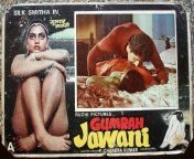 img 4152.jpg from gumrah jawani hot movie