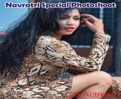 anita bareth cg actress navratri special photoshoot.jpg from हीरोइन फोटो
