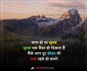 good morning shayari hindi 01.jpg from गुड मे