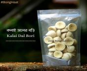 bengali kalai daler bodi bonghaat.jpg from bangla bodi
