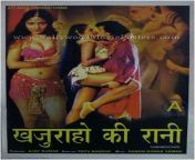 khajuraho ki rani b grade movie posters bollywood.jpg from indian grade adult movie