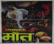 bhayanak maut bollywood hindi adults horror movies film posters 254x339.jpg from hollywood hindi horror movie hot sexi sex pg video nude