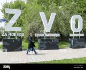 may 042023 russia moscow zvo is an installation in the park near the government house of the russian federation 2pymnpt.jpg from zvo