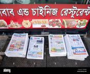 piles of free begali newspapers piled up outside a bangladesh restaurant on 74th street in jackson heights queens new york city t08nbd.jpg from চায়না বডি মেসেজ চ চায়না বডি মেসেজ চুদাচুদিদেখান