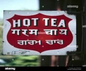 hot tea sign board in english hindi and bengali regional indian language ce6yp3.jpg from bangla hot te