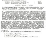 cbse class 10 sample paper 2021 21 malayalam img.jpg from malayalam garl friend 10th class xxx