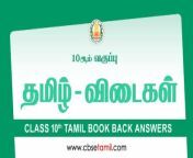 class 10th book back answer.jpg from 20 10th class tamil malayalam sex video