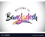bangladesh welcome to message in purple vibrant vector 20958043.jpg from bangladeshi message