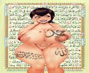 a6fb886.jpg from muslim quran blasphemy porn hot pussy