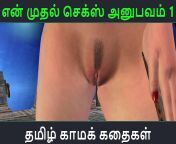 004 jpgc1methodresizefjpgw1024height576 from tamil voice sex videos 1st stude