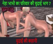 ffebb04e7c45f989b31b907ebd1b0198 1.jpg from sex cartoon kahini hindigirl xxx