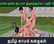 fbbed7fec7e1ecedfee4c5509fdbe112 1.jpg from tamil sex to 13 sex wap com ববির xxxcatrinakaif xxxdipeeka sexyt