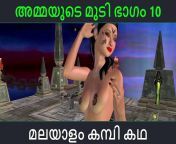 047fc1c2dca65d3b702b3e9297028042 1.jpg from sex story malayalam