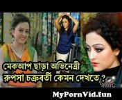 mypornvid fun bengali serial amp television actress rupsha chakraborty unseen photos preview hqdefault.jpg from bengali actress fake by smfake xossip
