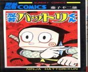 ninja hattori kun 1 jpgt1625810574 from ninja hatori manga
