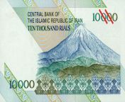 banknote iran.jpg from rial i