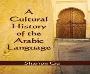 a cultural history of the arabic language.jpg from arab gu