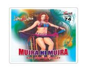 mujra hi mujra vol 74 sticker stickers e69f89d4 8a92 4d1c a491 a3b6966e47eb 195x195@2x jpgv1677709027 from à¦ªà§ à¦­kistani pashto xxx mujra