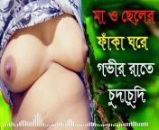 7.jpg from bangla ma son sex story