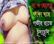 13.jpg from indian desi bangla audeo sex video