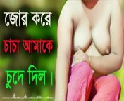 4.jpg from new bangla sex story
