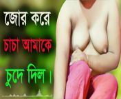 9.jpg from bangla chati sex galp