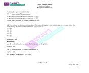 tn board class 10 april13 maths question paper solutions 2023 09.jpg from 20 10th class tamil malayalam sex video