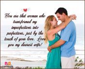 i love you messages for wife 3.jpg from wife u