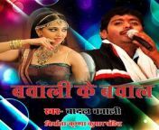 264x264.jpg from www bhojpuri badal bawali sexi video song