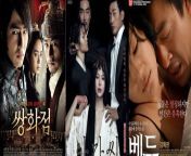 20 rekomendasi film sensual korea ungka be4eed.jpg from korean adult hot