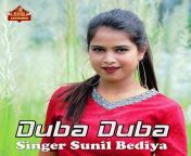 duba duba hindi 2018 20211112184250 500x500.jpg from next Â» w xxx duba